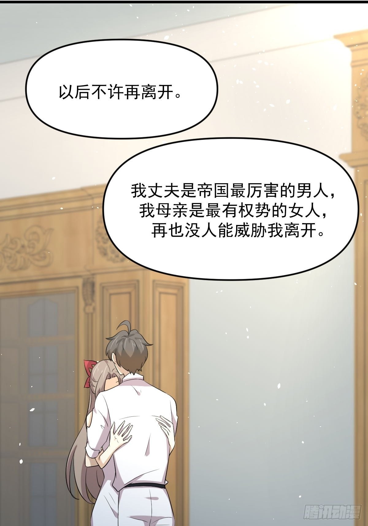 第329话 重逢17