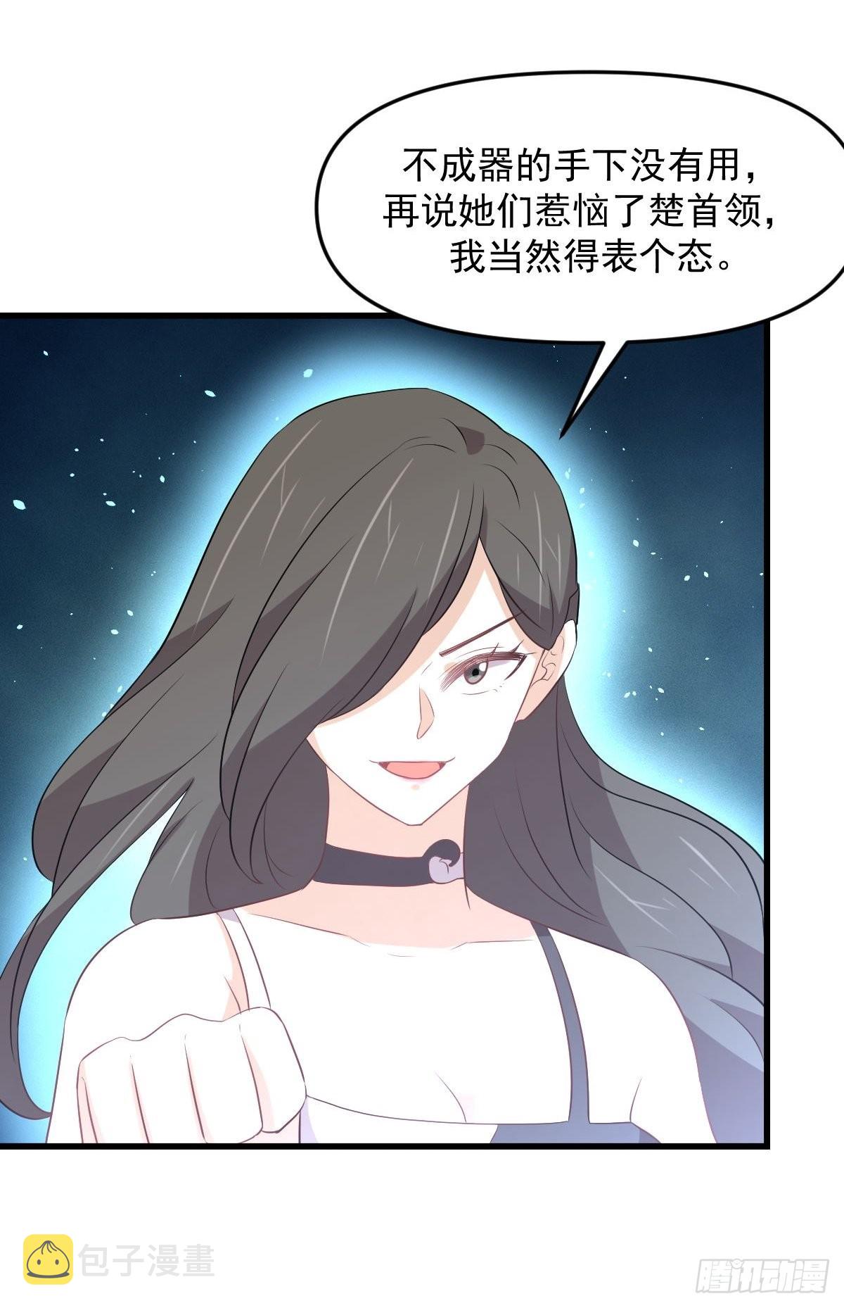 第317话 东西分治32