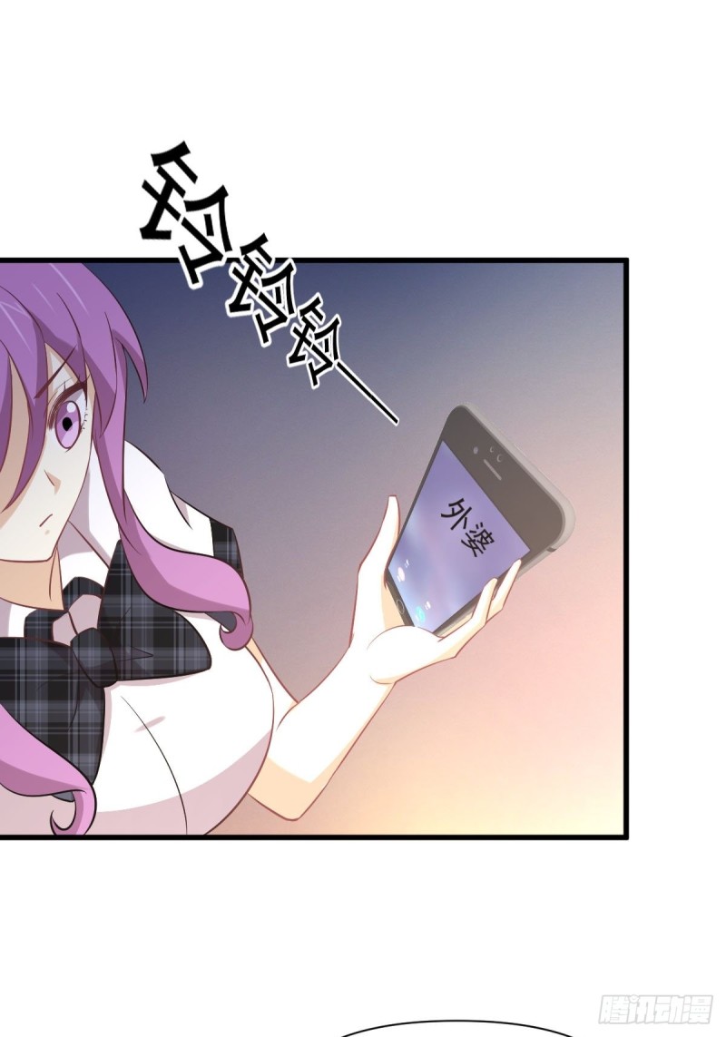 第233话 御医世家31
