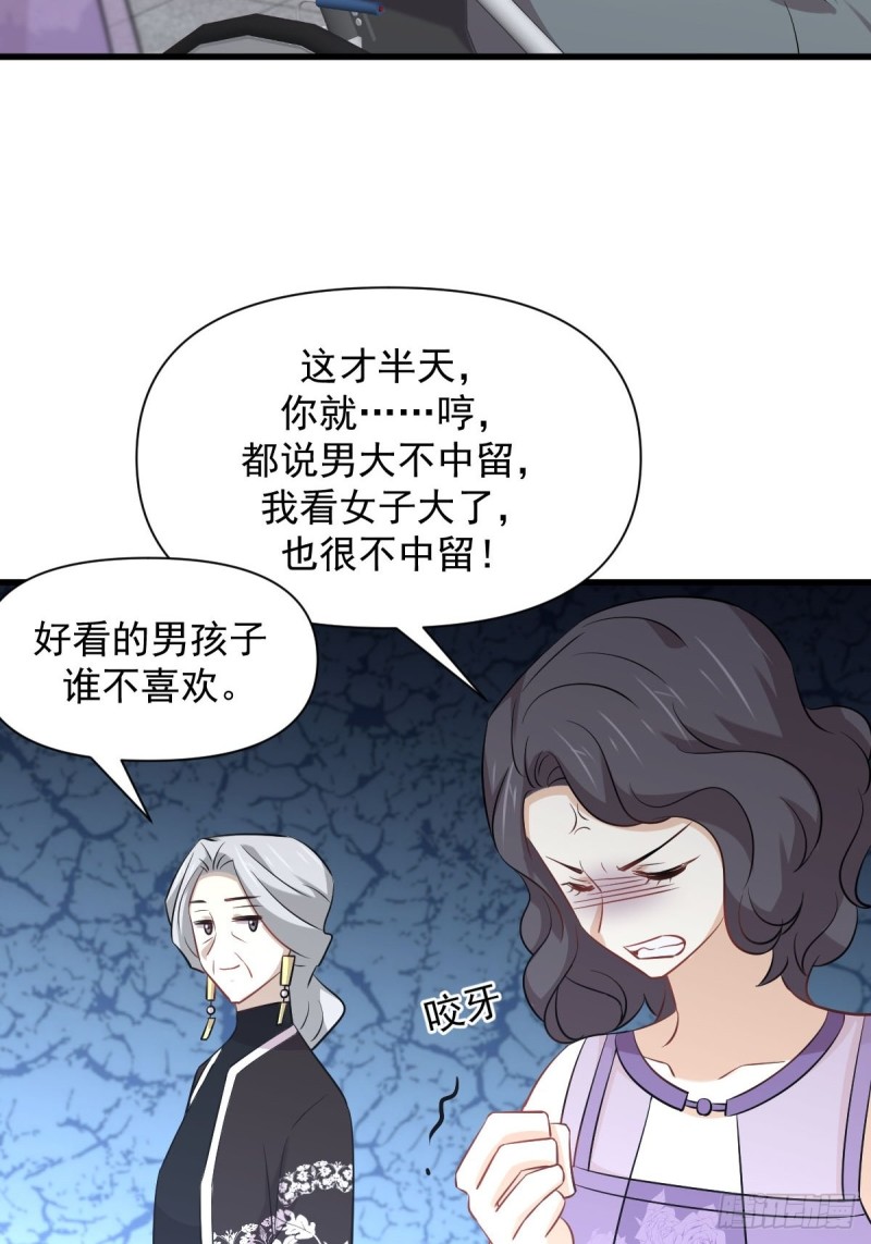 第235话 白玫瑰31