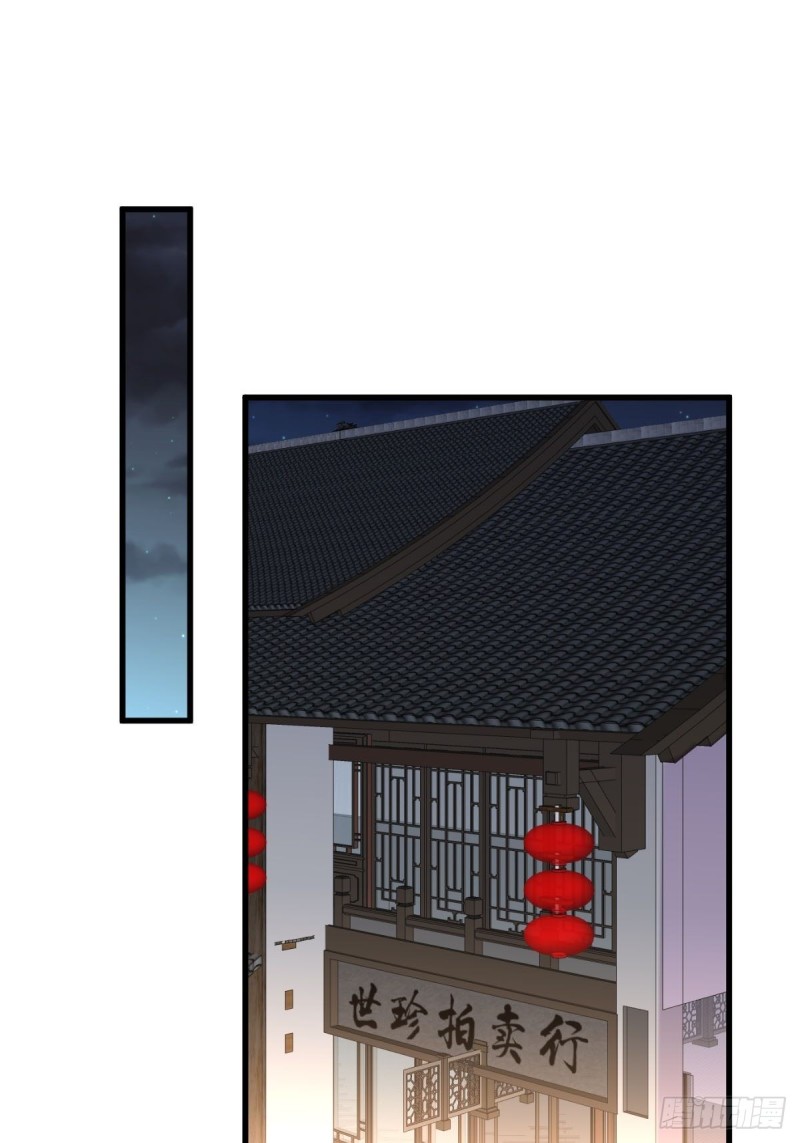 第174话 我是你丈夫1