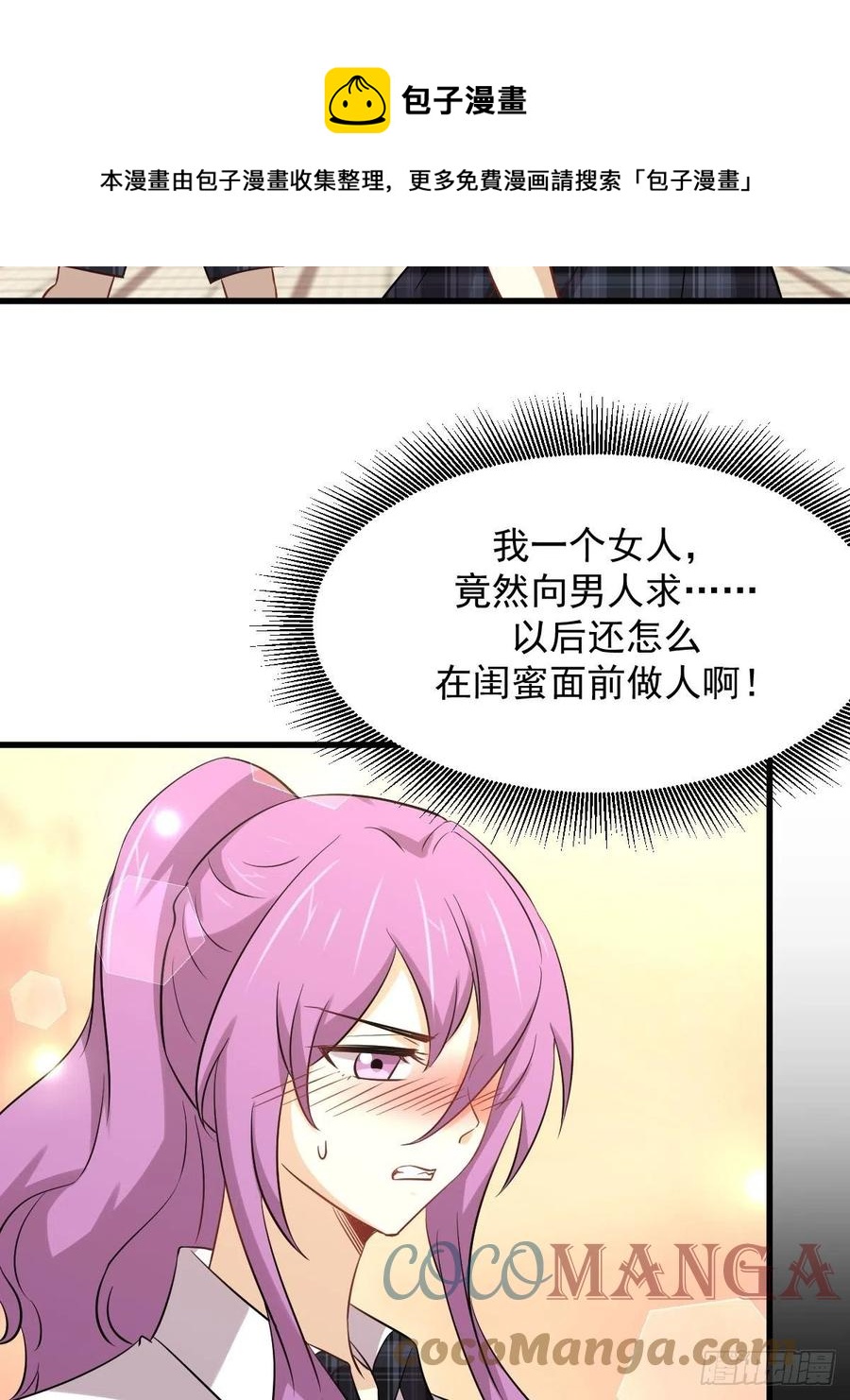第236话 找上门来18