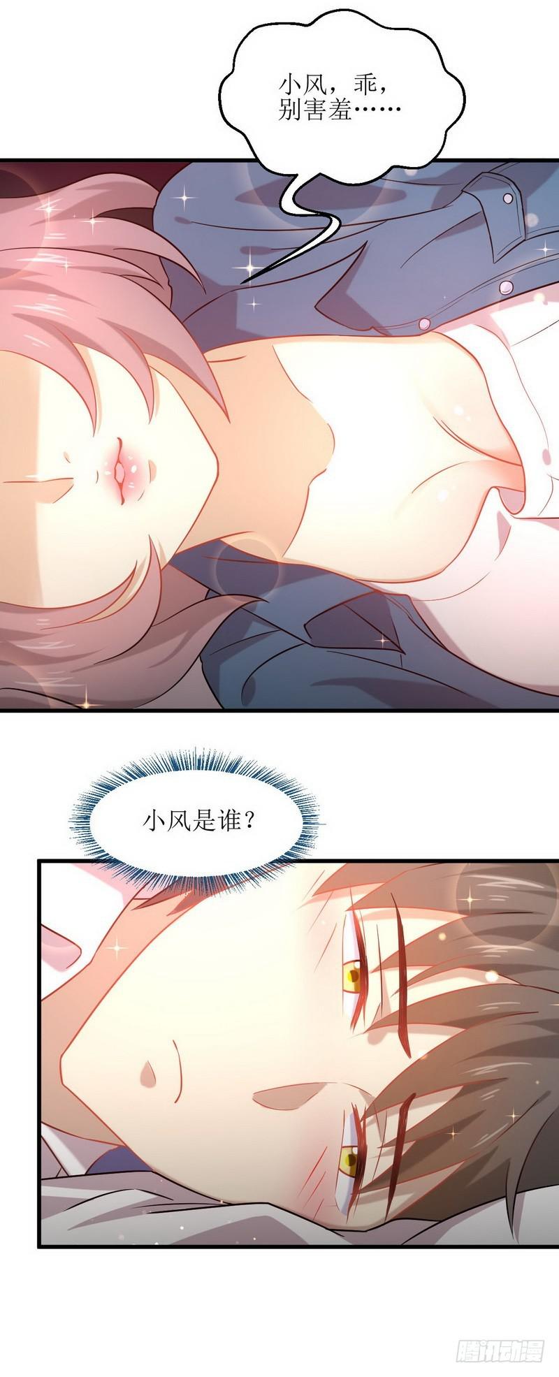 第35话 醉酒10
