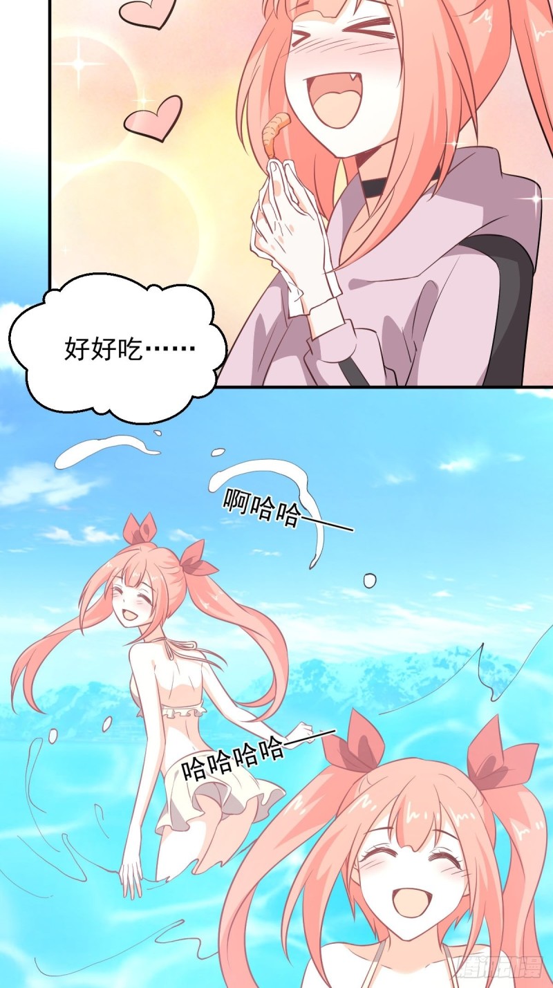 第221话 上门找茬40