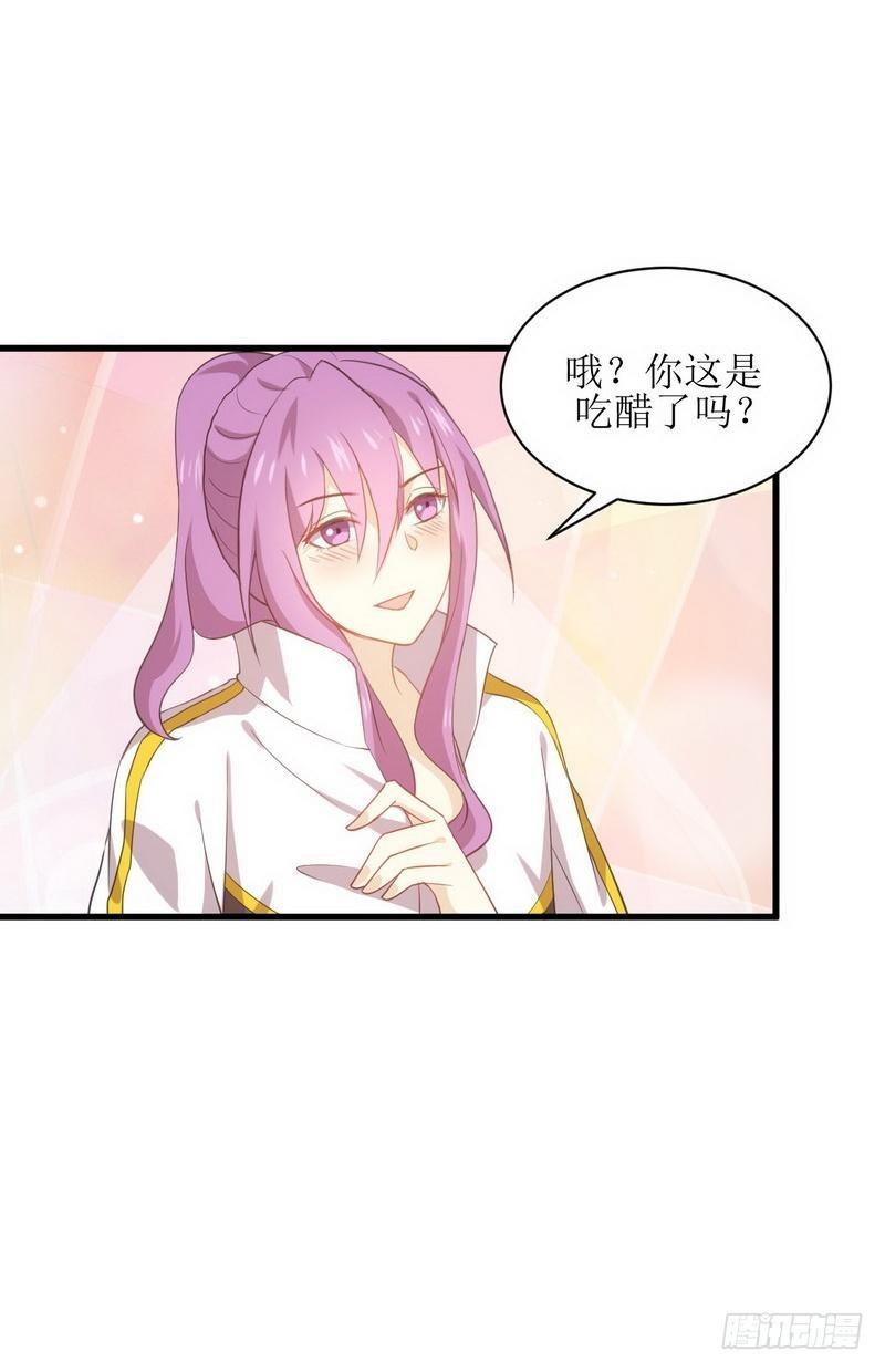 第64话 被姐狠狠地征服5