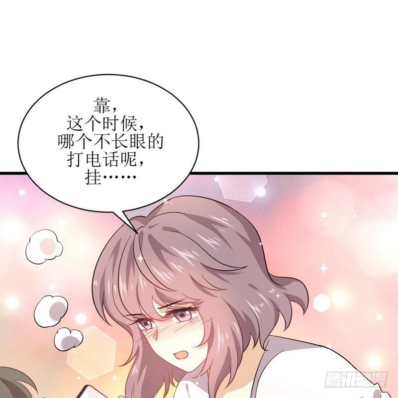 第74话 小姐夫12