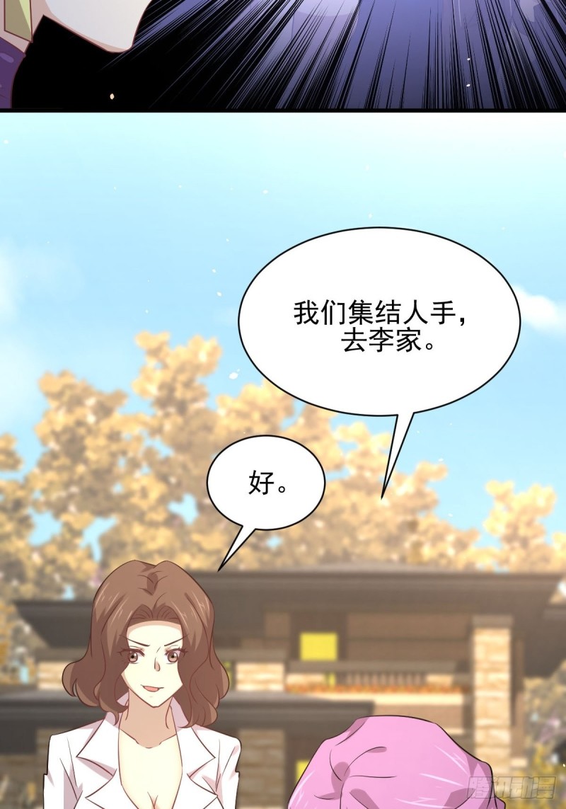 第164话 闹剧上演21