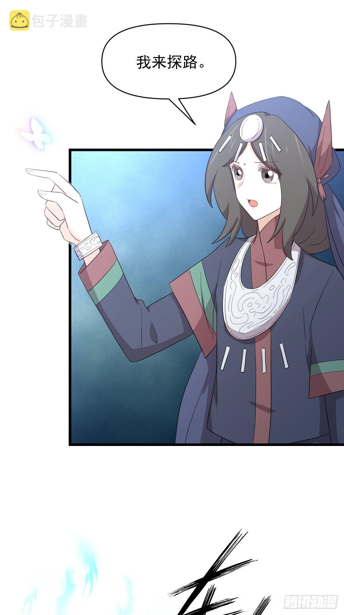 第353话 前往玄女宫50