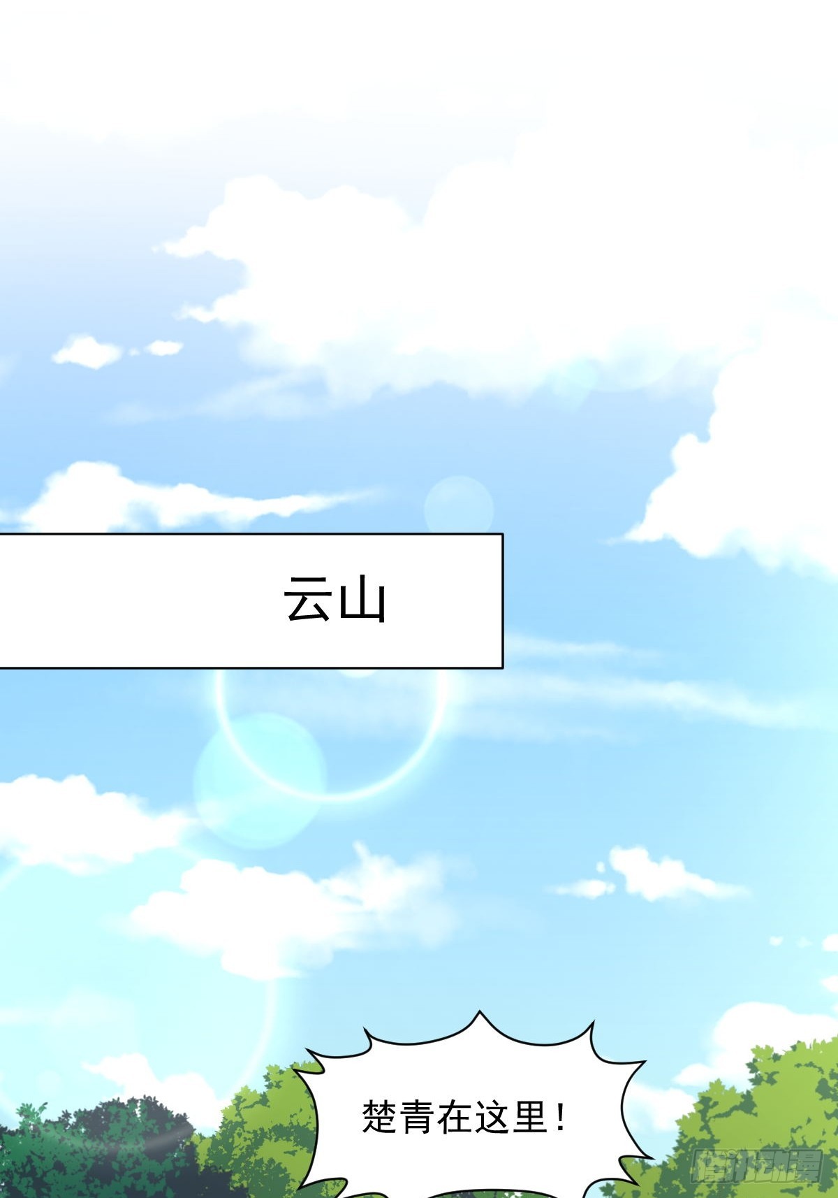 第378话 找回记忆41
