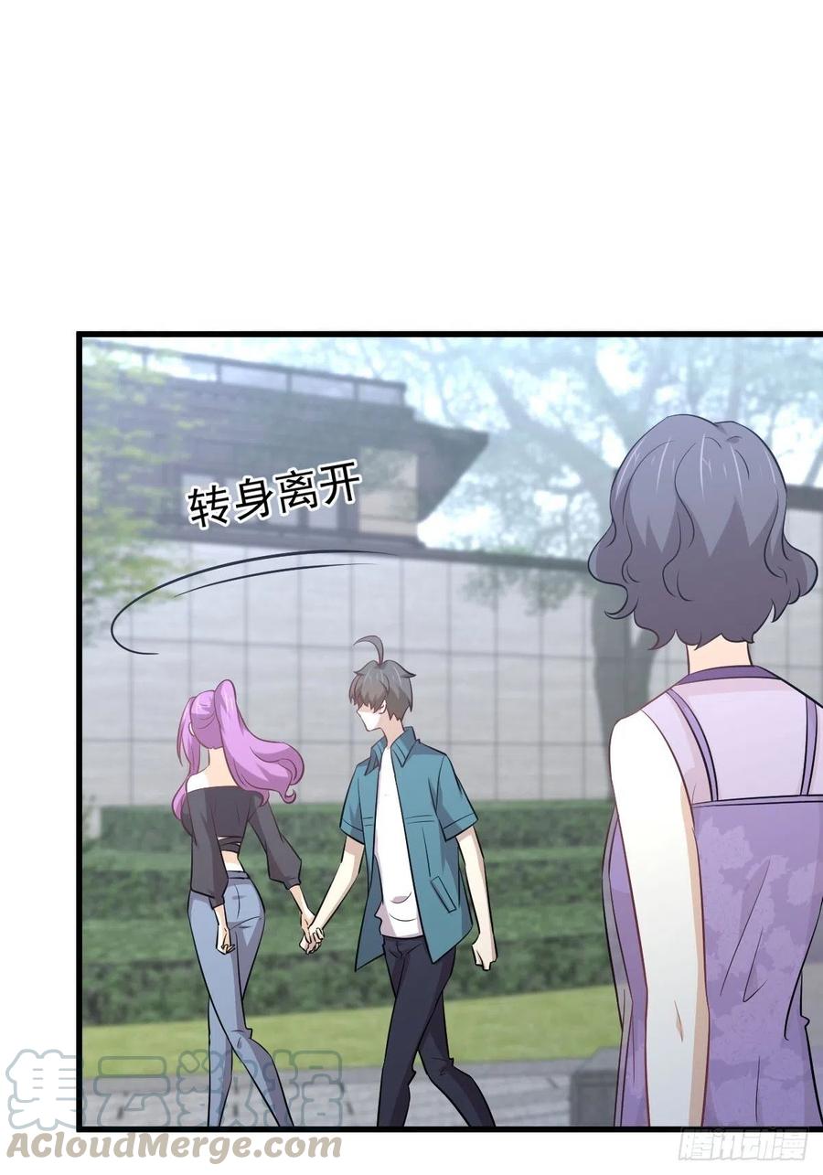 第234话 轮椅少女6