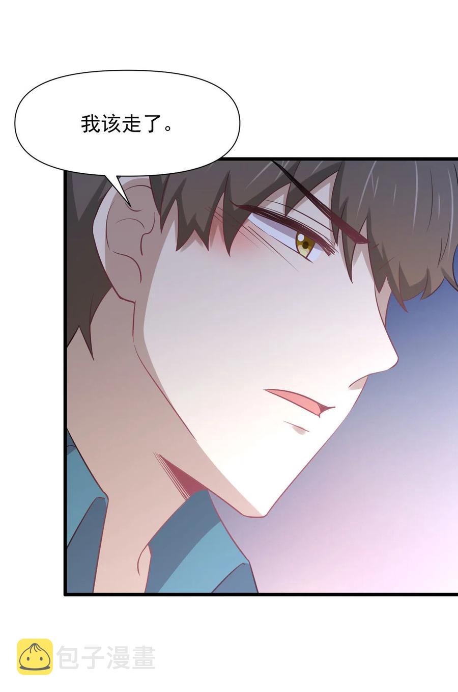 第248话 白家上门4