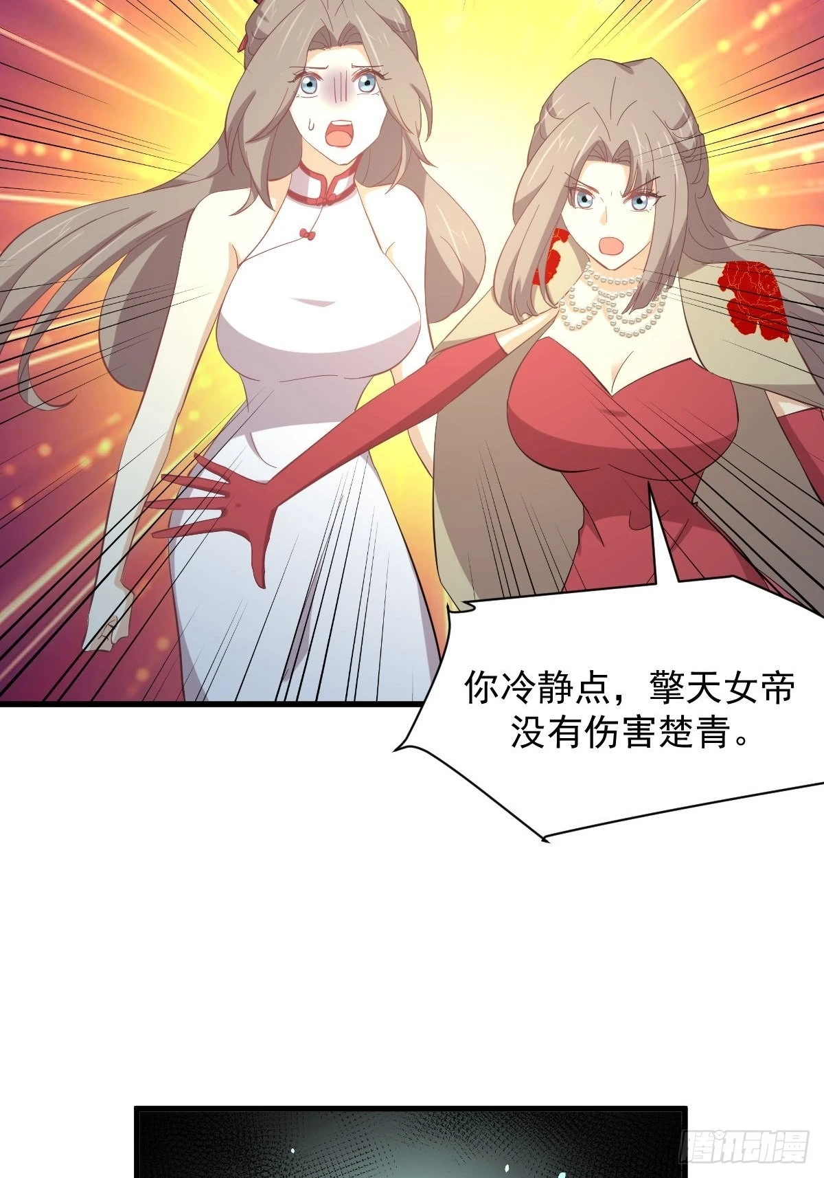 第328话 纯正血脉14