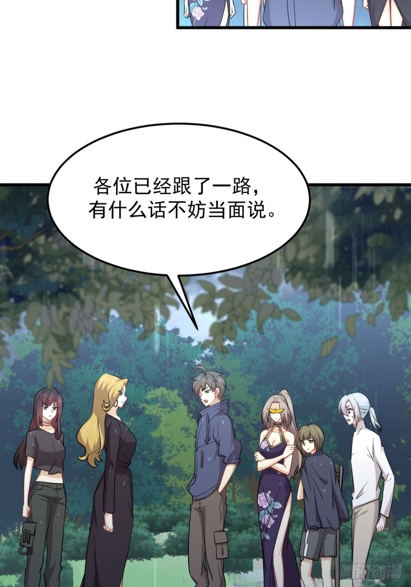第210话 征调2