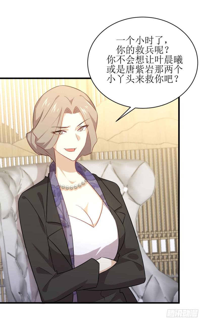 第87话 达成和解3