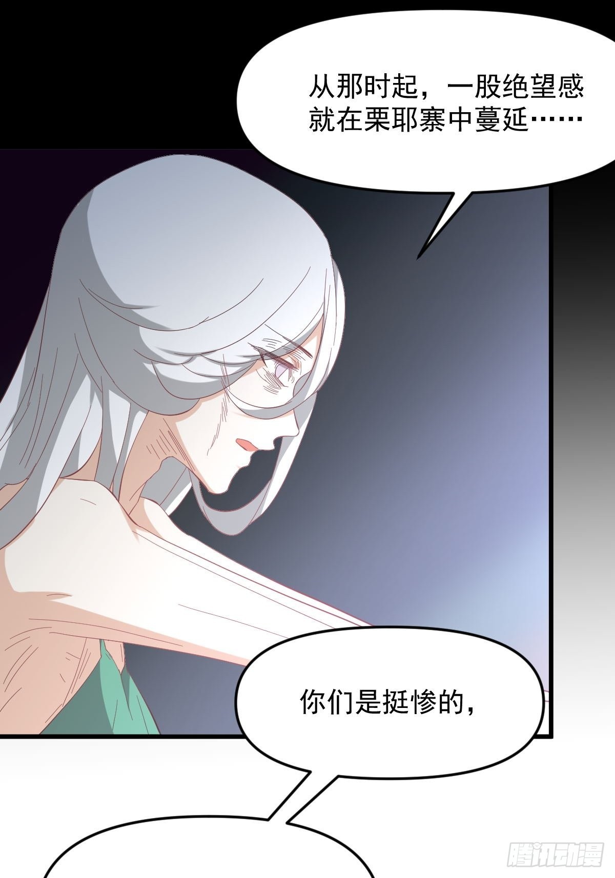 第338话 目的不纯20
