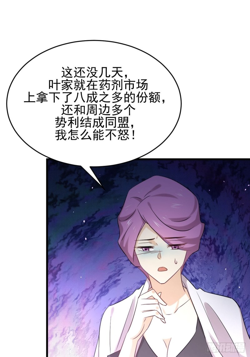 第176话 津门变天3