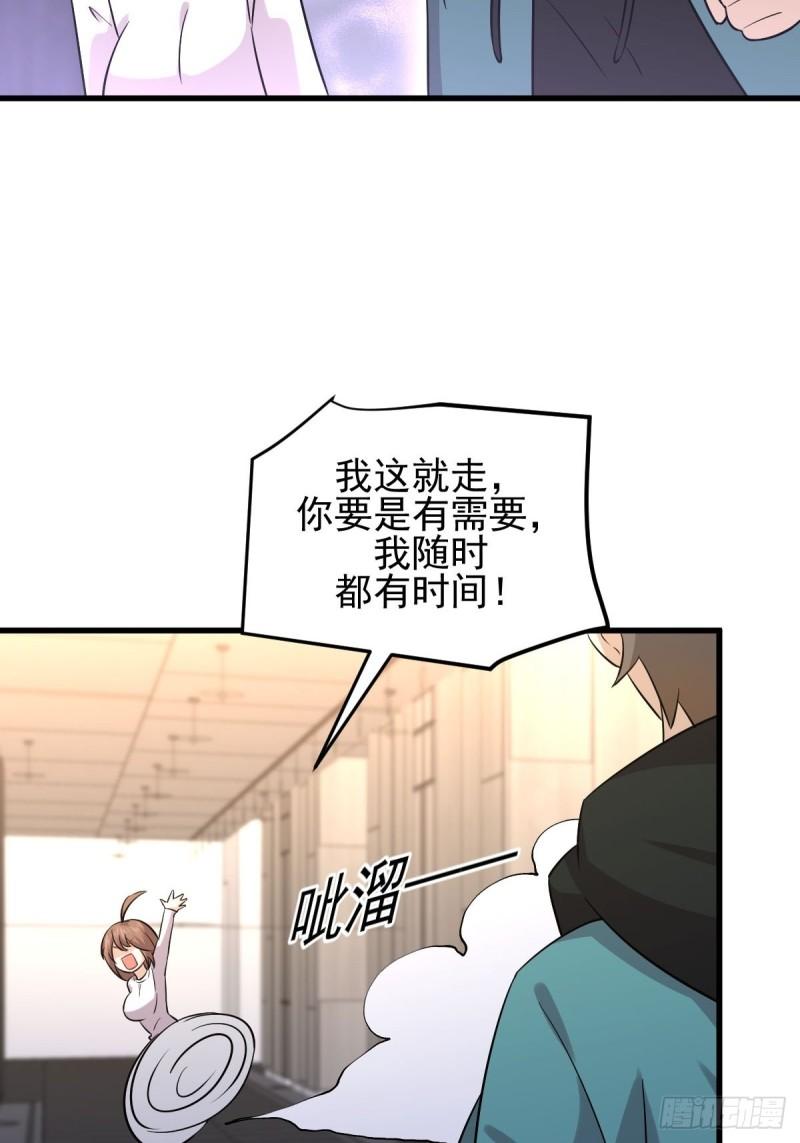 第134话 叶轻眉危机26