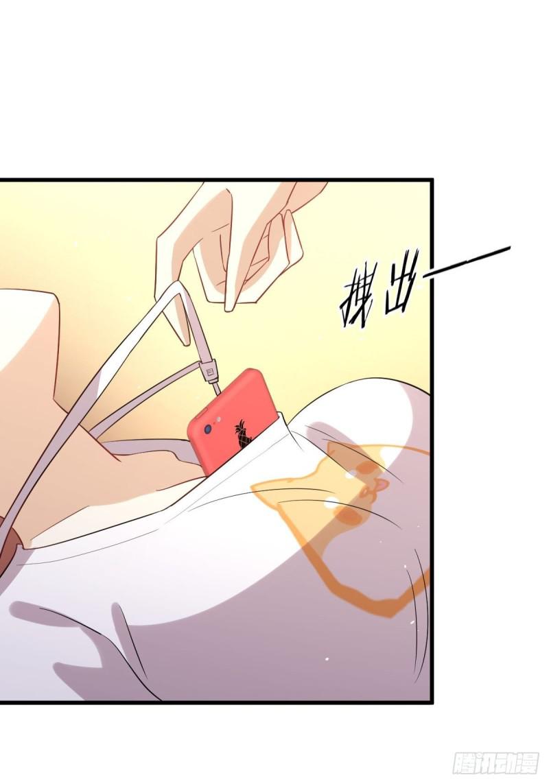 第104话 叫爷爷15