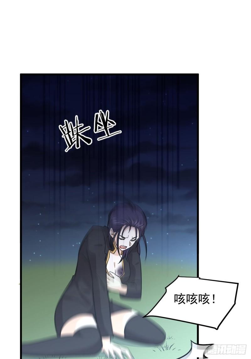 第136话 困局边危局25