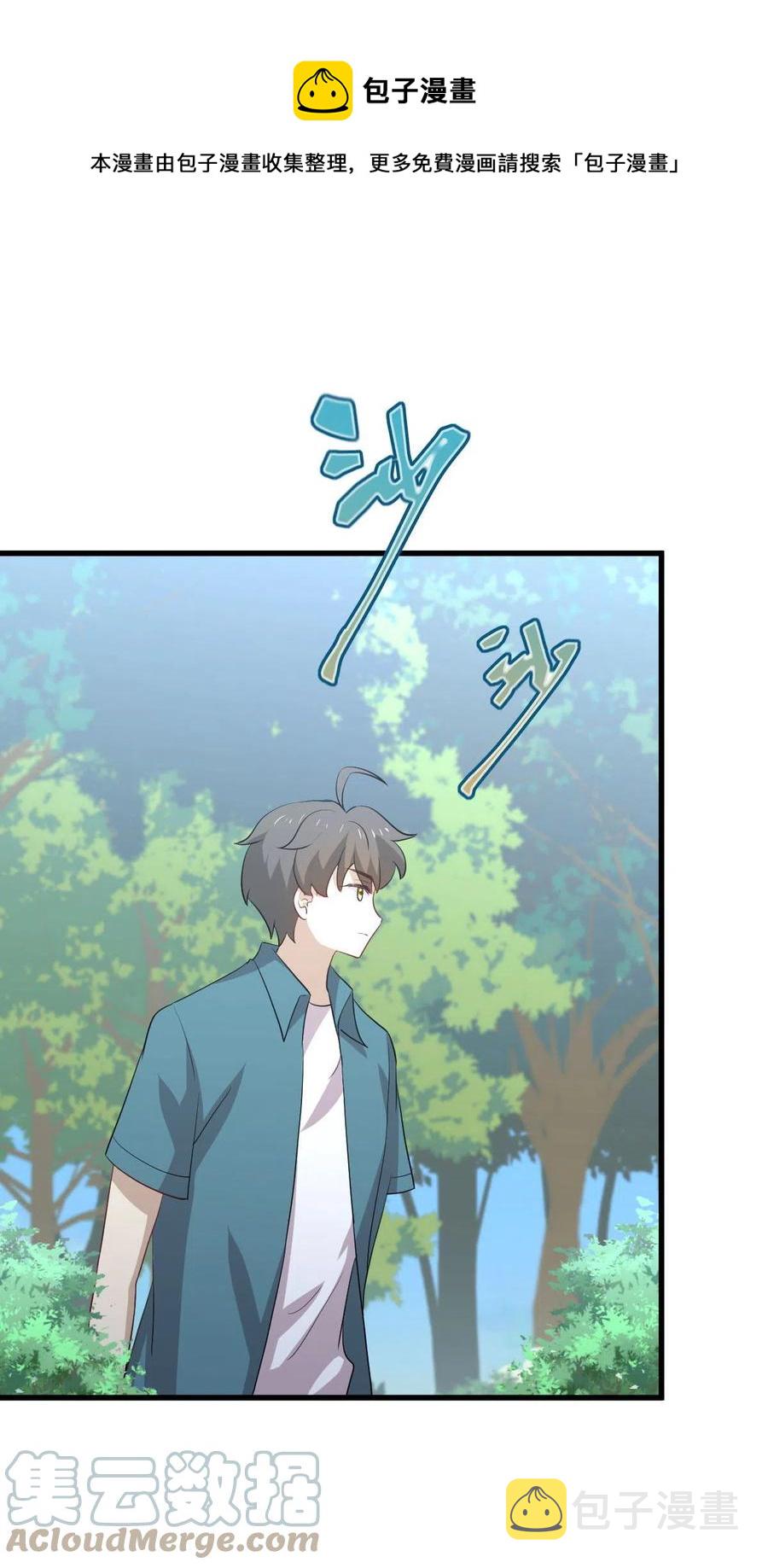 第299话 女帝遇刺12
