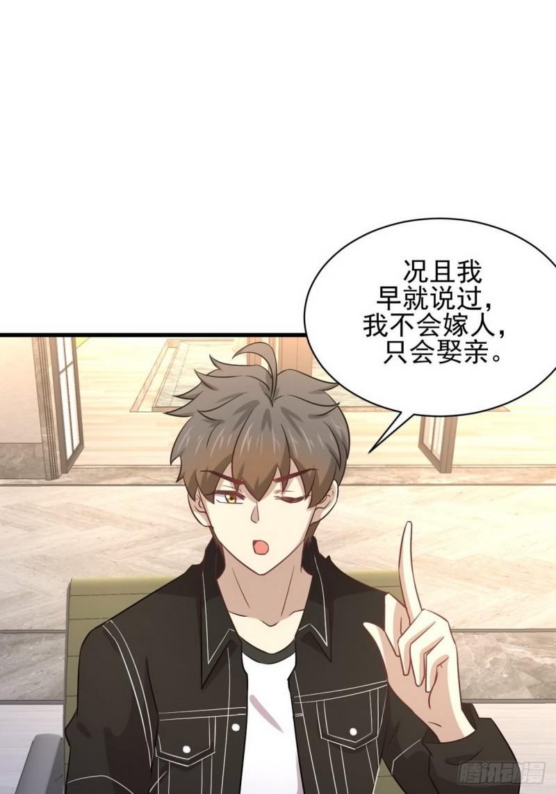 第140话 下定决心39