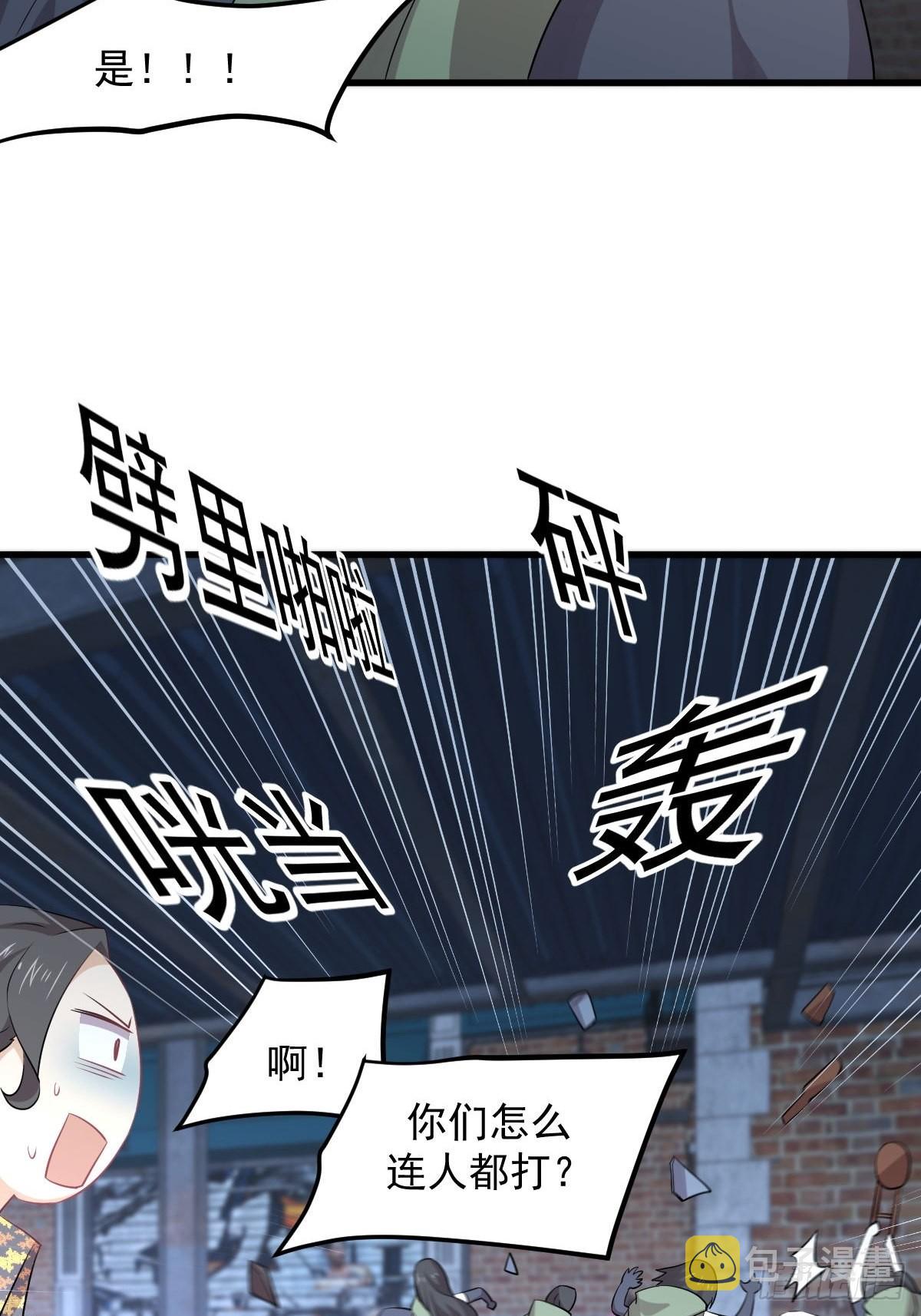 第313话 冰火秘籍30