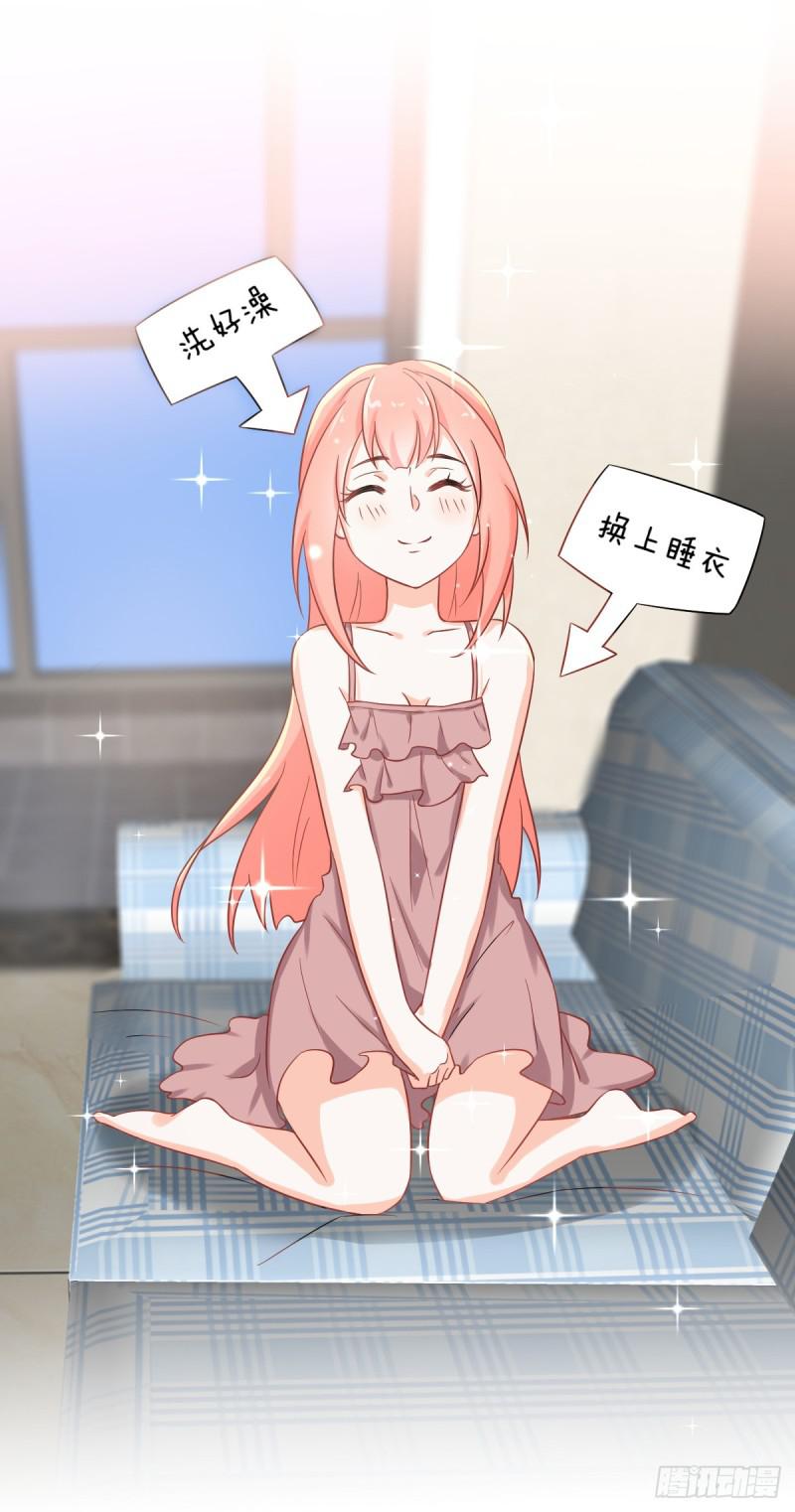 第80话 邢家34