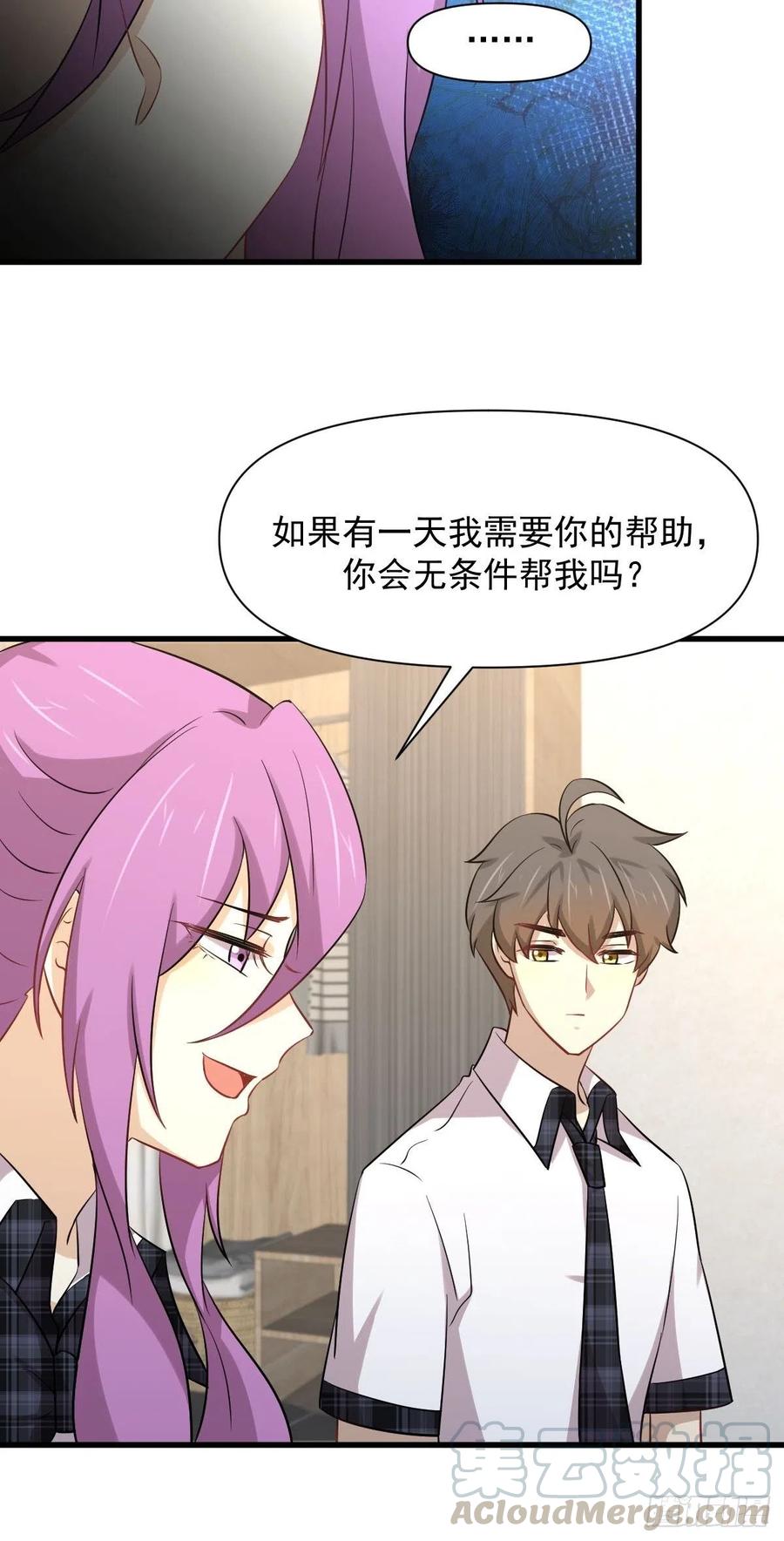 第225话 不速之客36