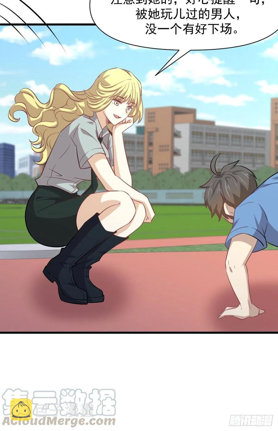 第226话 娇艳女客36