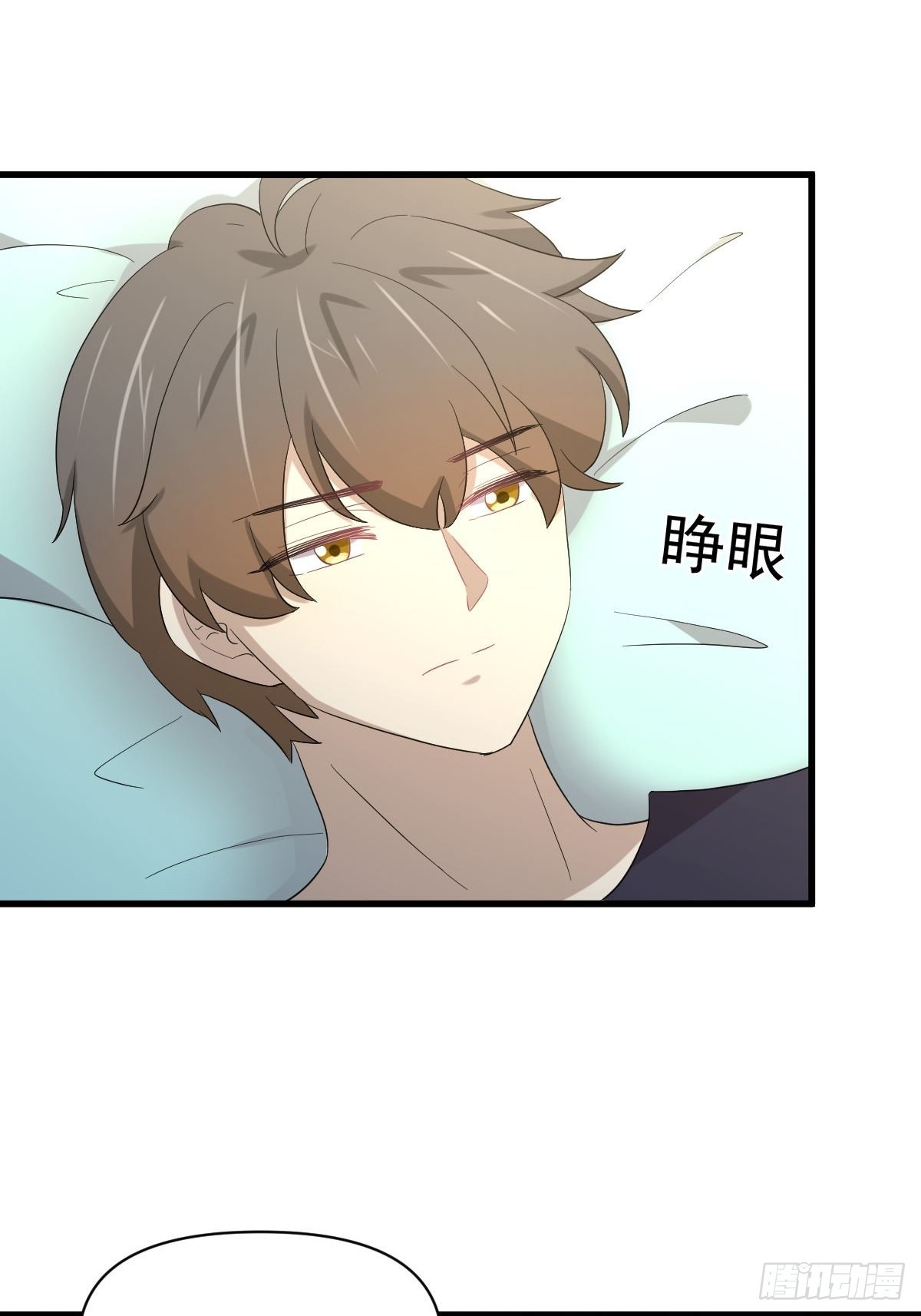第344话 连环阴谋46