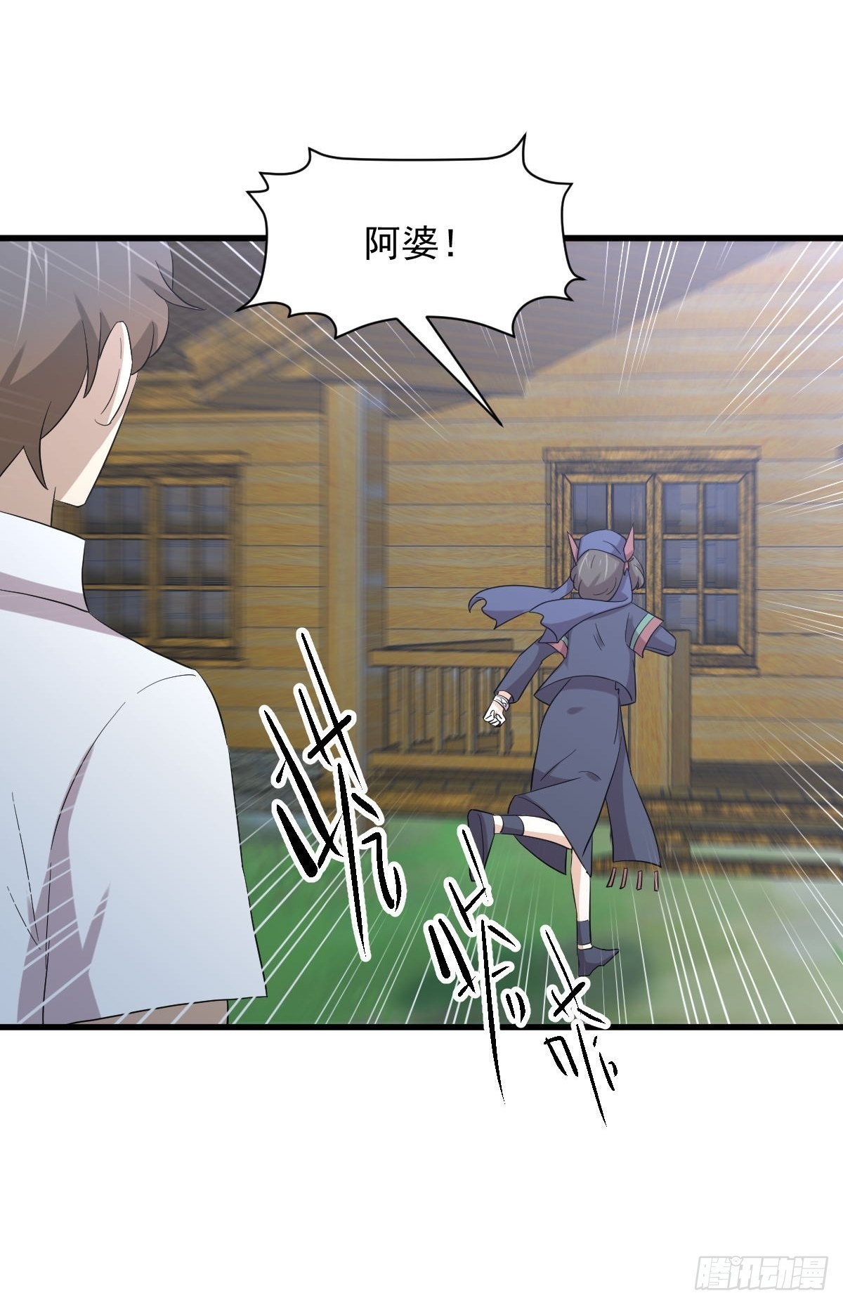 第352话 栗耶寨灭族30