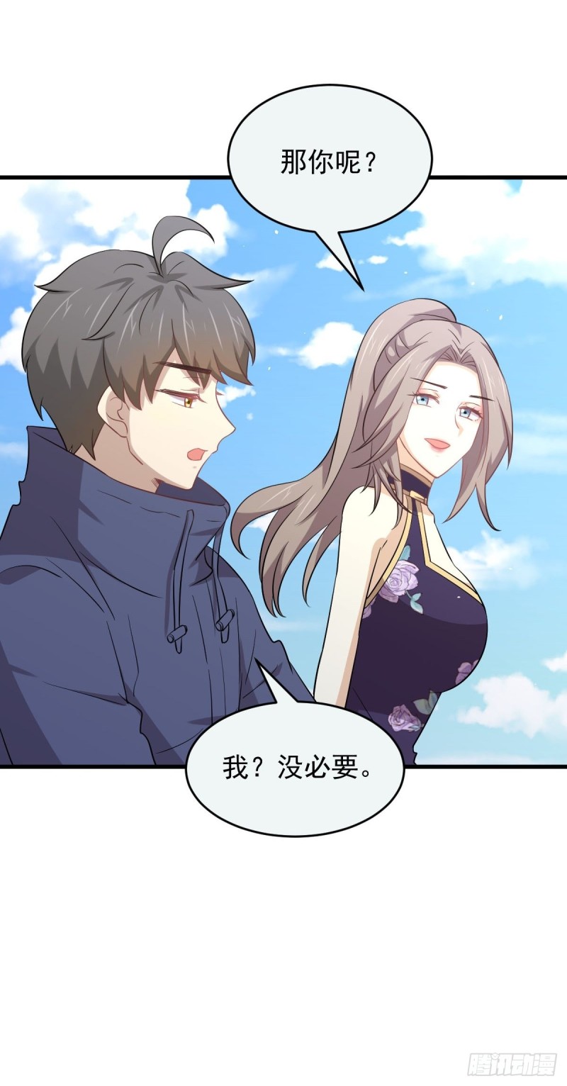 第196话 各有突破7