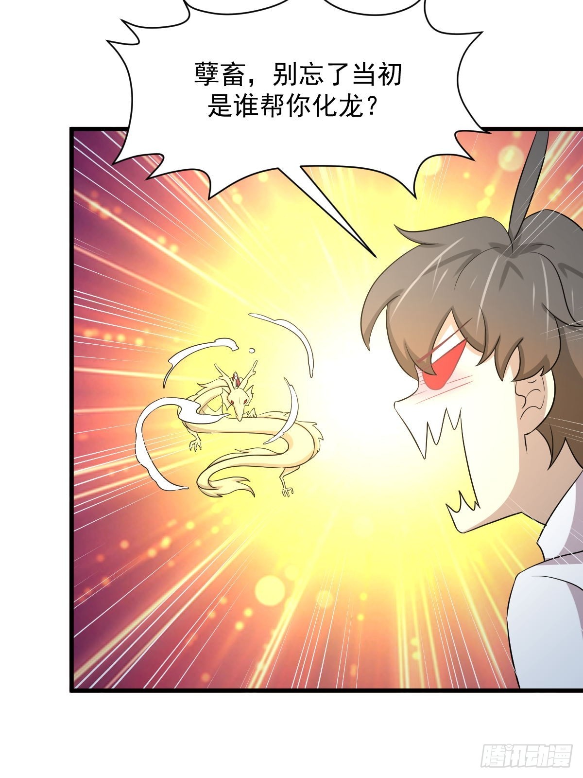 第365话 云江泛滥31