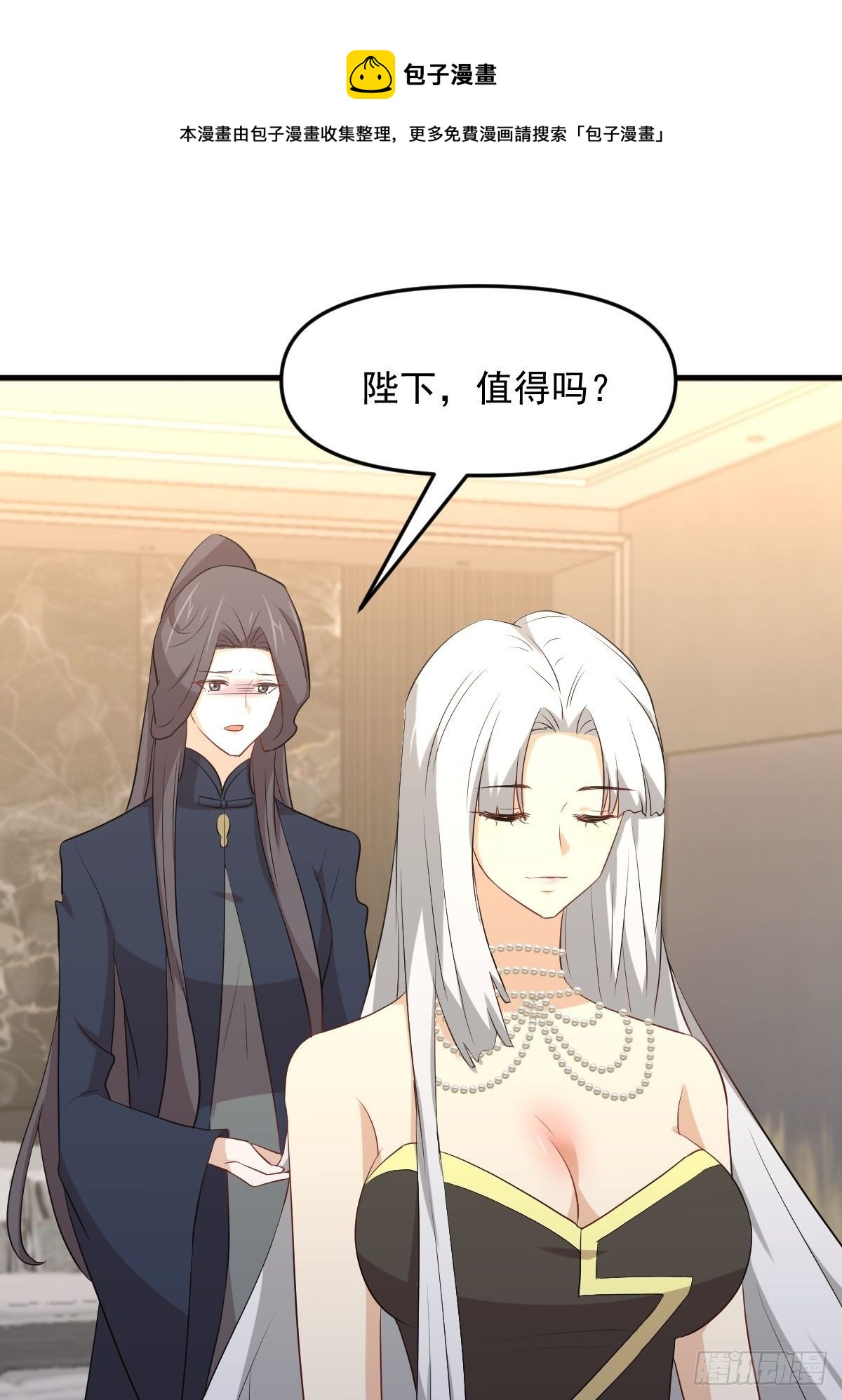 第302话 真龙血脉36