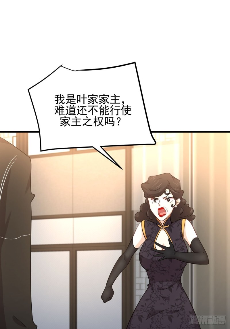 第166话 狗急跳墙17