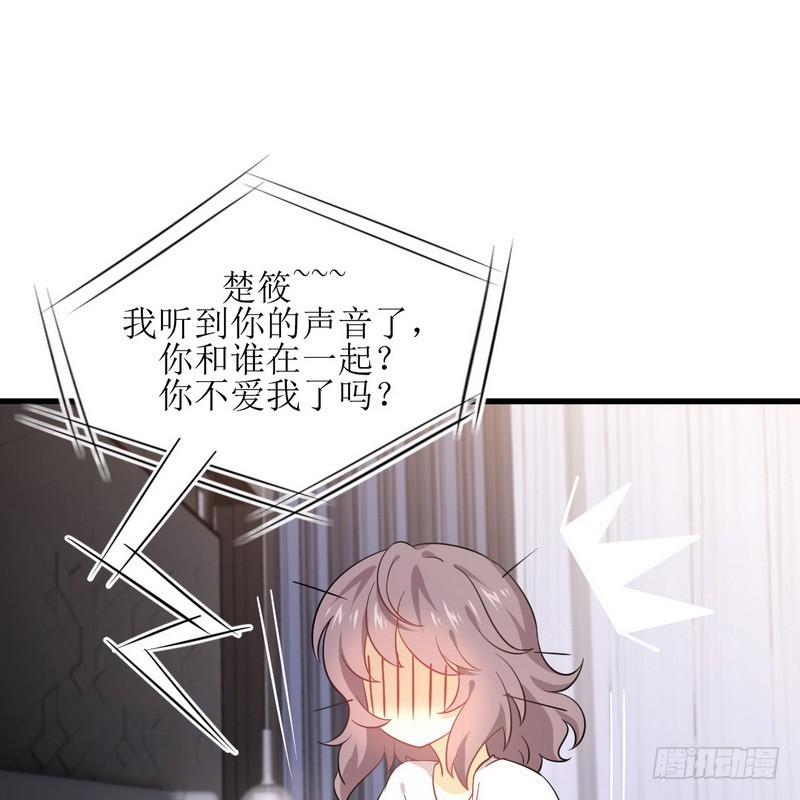 第74话 小姐夫14