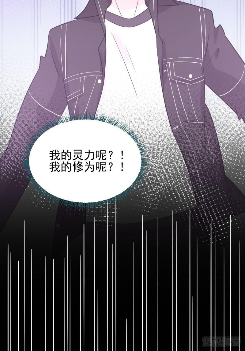 第142话 下下之策15