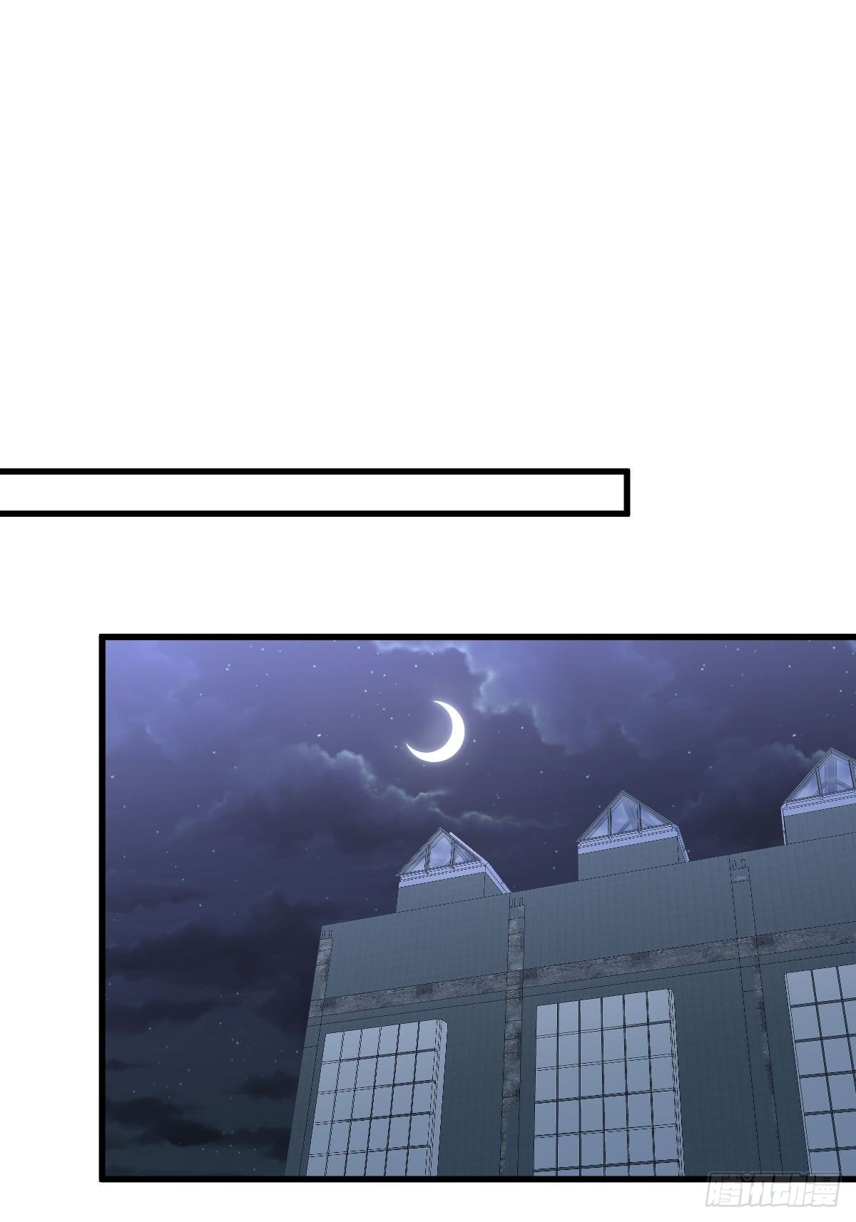 第343话 半人半蛊31
