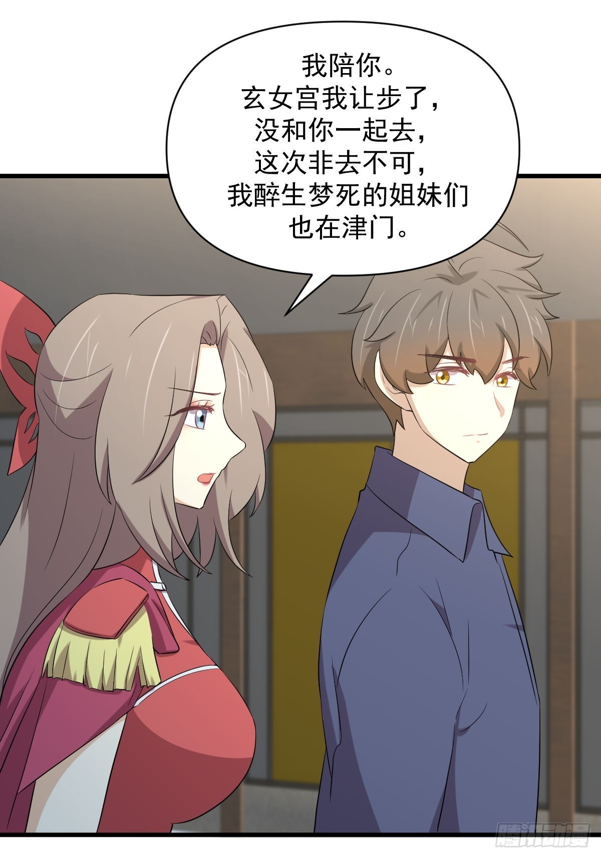 第357话 津门陷落29