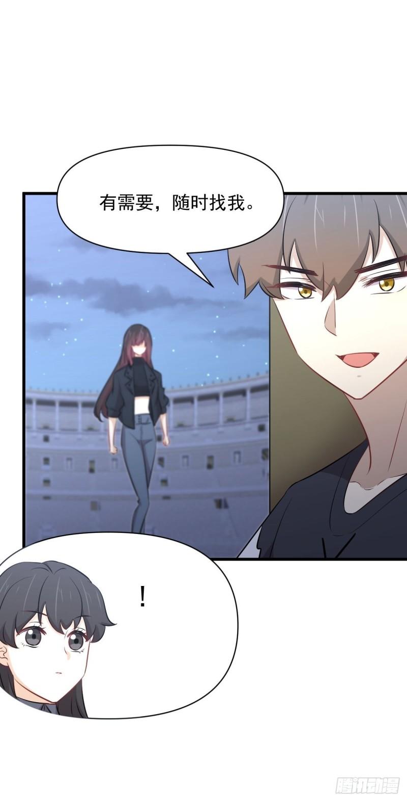 第276话 进入半决赛24