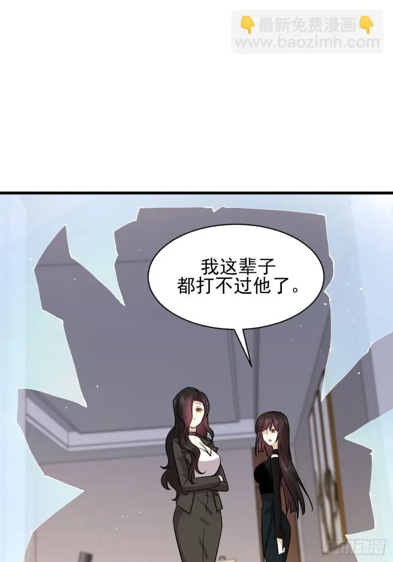 第133话 假龙真龙13