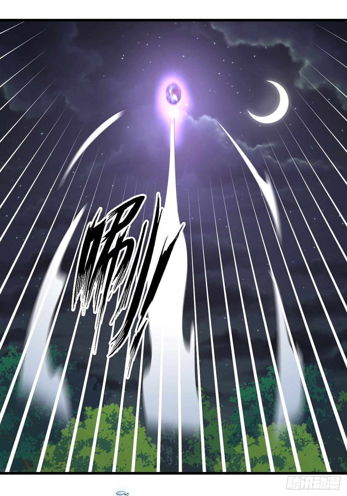 第376话 打败宫主33