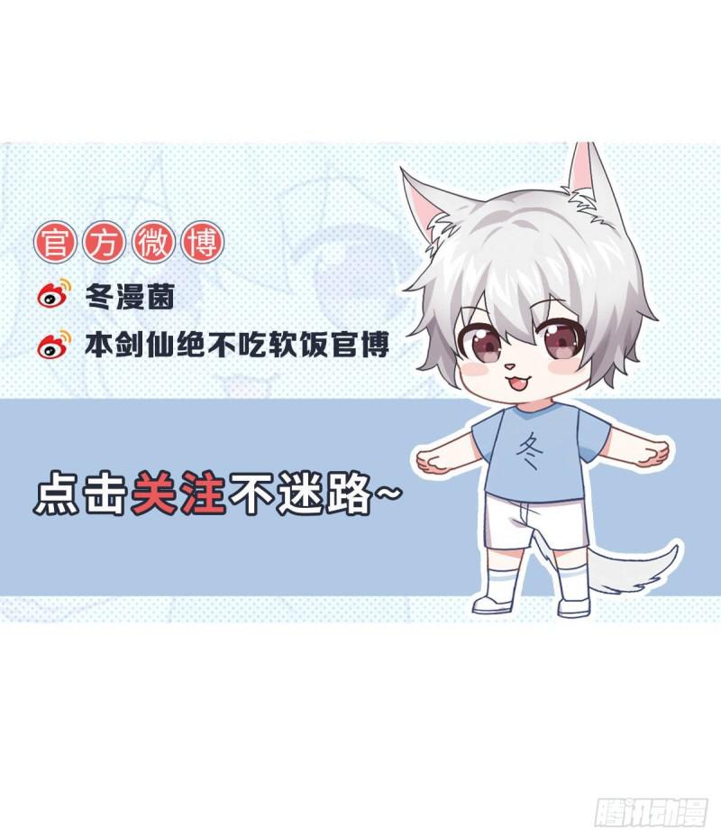 第105话 国大弃徒57