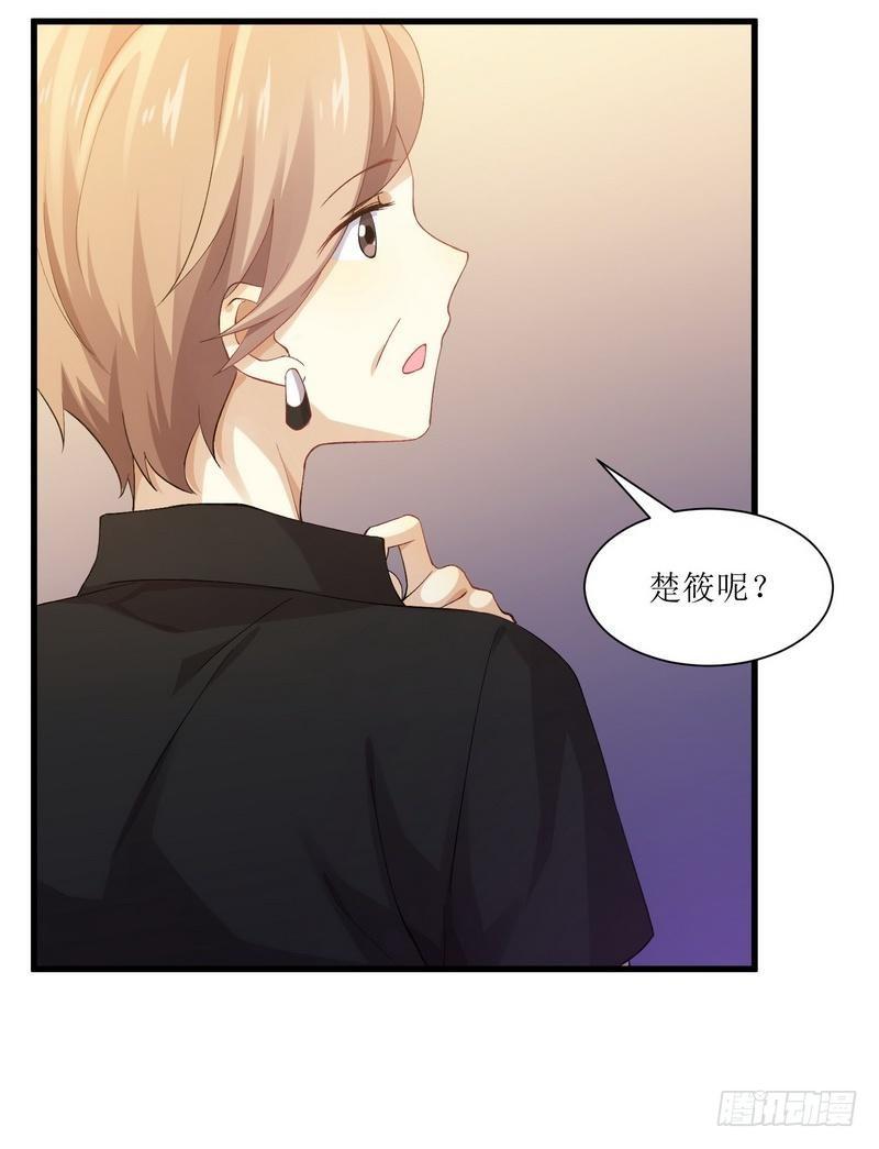 第4话 这特么的女权世界（下）7