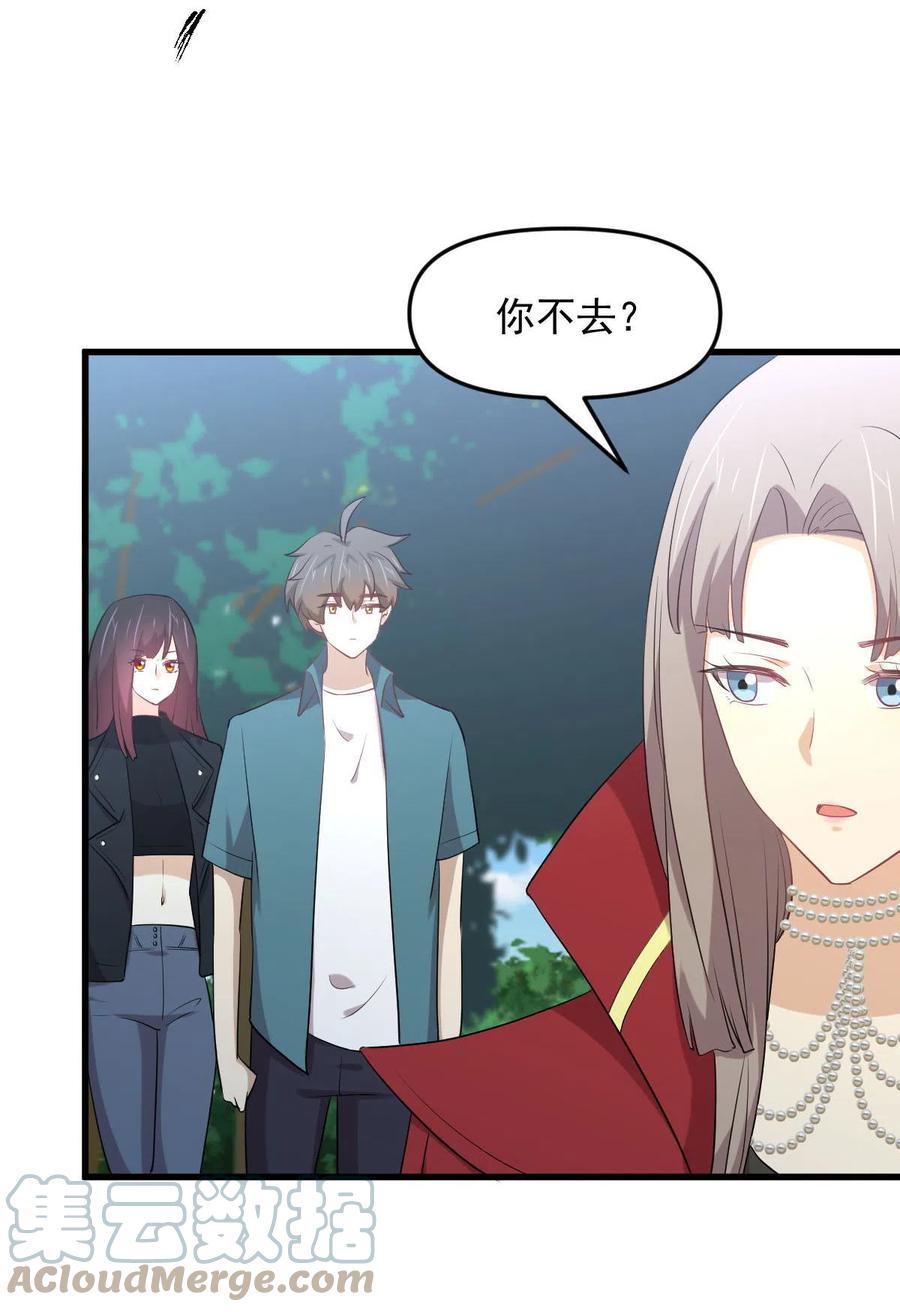 第298话 皇家狩猎26