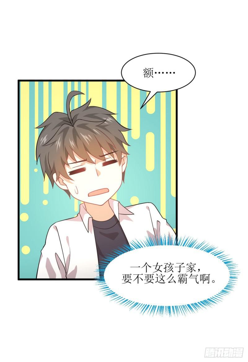 第80话 邢家3