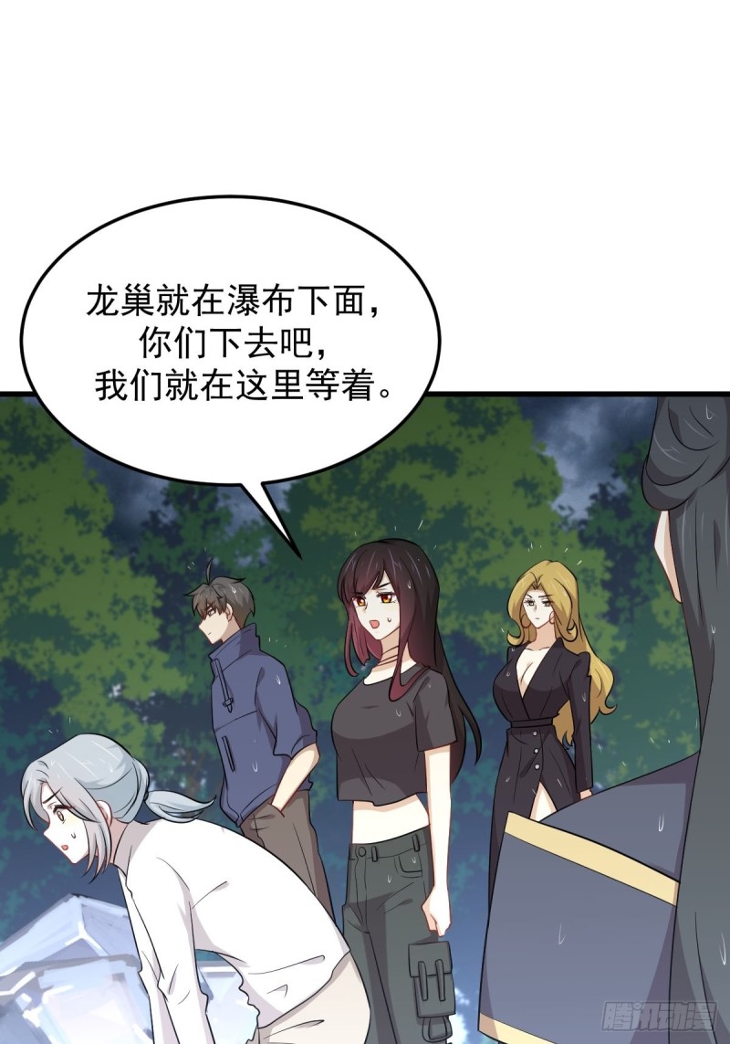 第210话 征调31