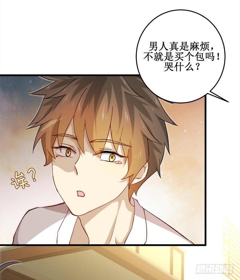 第1话 这个世界不一样（上）46