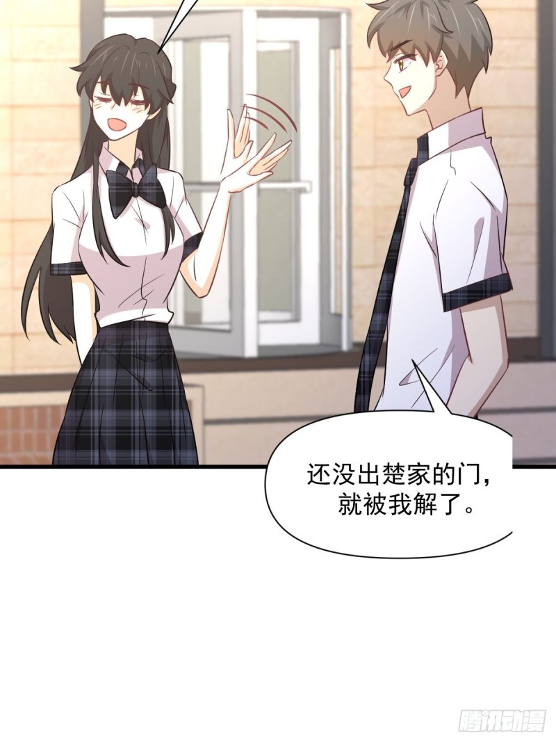 第233话 御医世家14