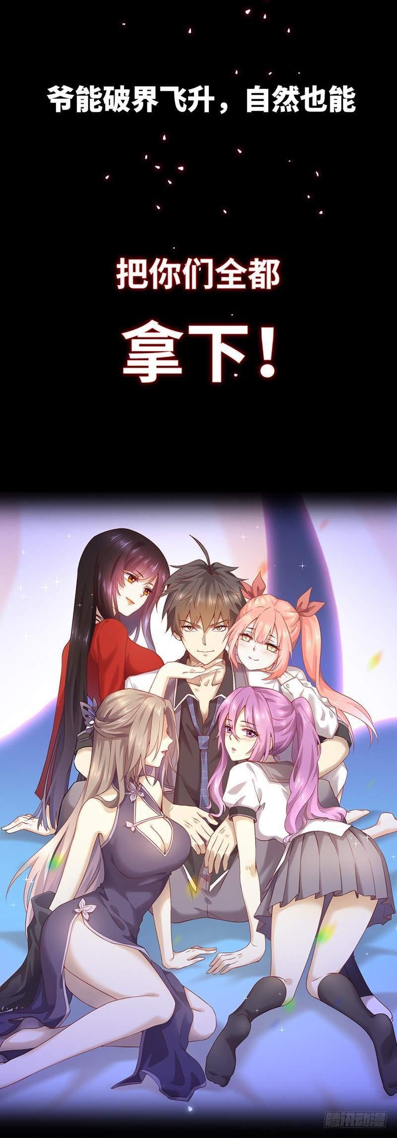 序章12